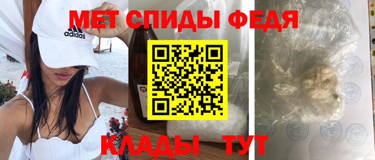 Амфетамин Premium Юрга