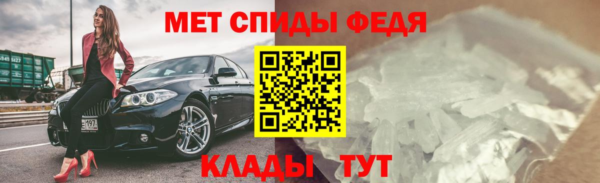 Юрга  Амфетамин VHQ  Amphetamine  Вход с VPN 