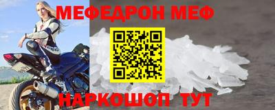 трава Кандалакша
