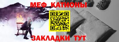 трава Кандалакша