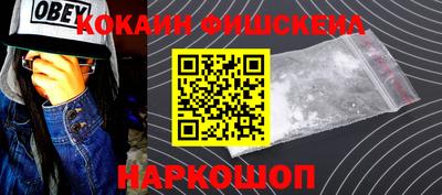 меф Камышлов