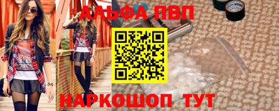 метадон Канаш