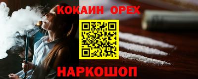 трава Кандалакша