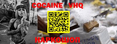 трава Кандалакша