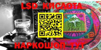 трава Кандалакша