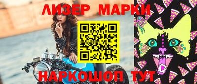метадон Канаш