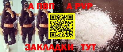 метадон Канаш