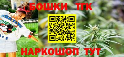 трава Кандалакша