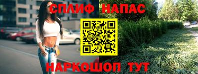 меф Камышлов