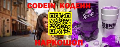 трава Кандалакша