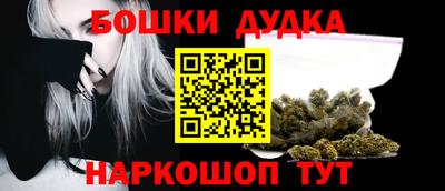 метадон Канаш