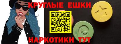 трава Кандалакша