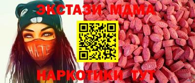 трава Кандалакша