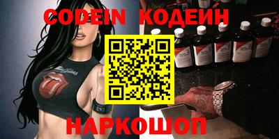 меф Камышлов
