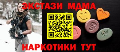 трава Кандалакша