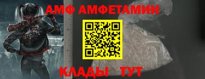 трава Кандалакша