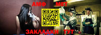 меф Камышлов