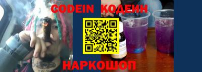 трава Кандалакша