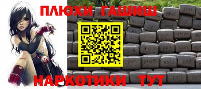 меф Камышлов
