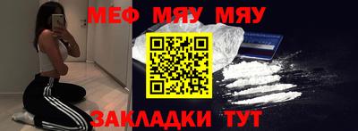 трава Кандалакша