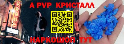 метадон Канаш