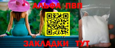 меф Камышлов
