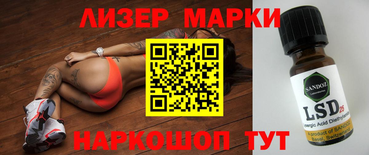 LSD-25 экстази  Лсд 25 экстази кислота  Вход с VPN  Юрга 