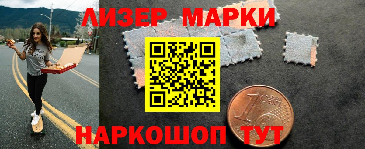 ЛСД экстази кислота Юрга