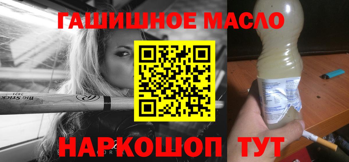 Дистиллят ТГК концентрат  Вход с VPN  Юрга 