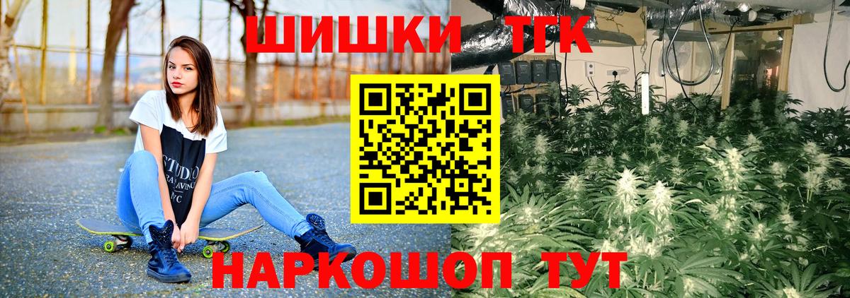 Бошки марихуана ГИДРОПОН  Бошки Шишки SATIVA & INDICA  Вход с VPN  Юрга  Каннабис LSD WEED 